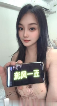 服务型小少妇
