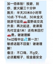江南西丰满骚妇小优