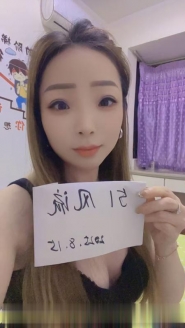 合肥珍珍