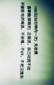 沙区大胸女