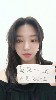 服务系少妇