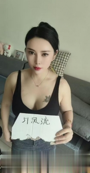 桥西区性感大啵少妇
