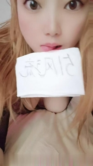 苏州少妇