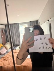 大胸点点