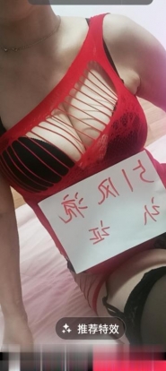 性感大波玉儿