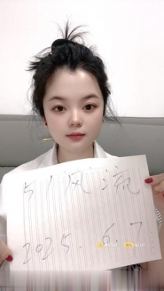 西湖小小口活好