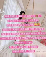 性感轻熟朵朵