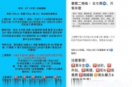 自聊半套诗诗