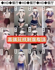海选 SPA换装艳舞