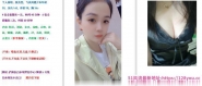 庐阳少妇