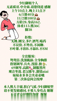 南昌毒龙骚御姐
