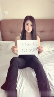 高挑白净嫩妹