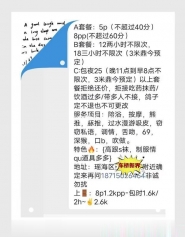 瑶海紫云府附近小姐姐