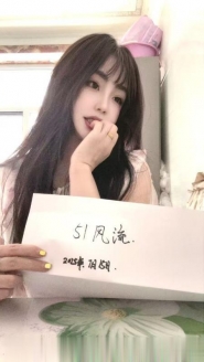 服务系美女小久
