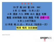 江苏苏州吴中