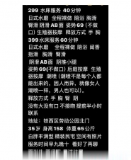 沈阳水床