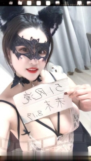 普陀爆乳末末