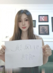 拱墅小少妇服务好
