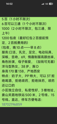 洋马少妇