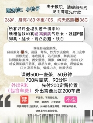 大胸圆臀小玲子
