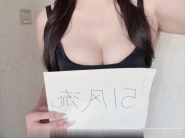 后湖希儿