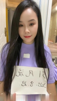 贝村御姐