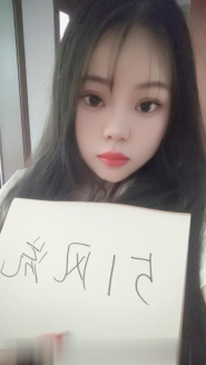 上城思思