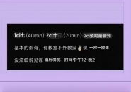 纹身大美妞