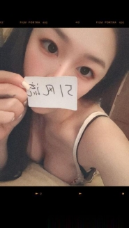 富力白虎小姐姐