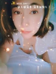 打卡风骚珠珠