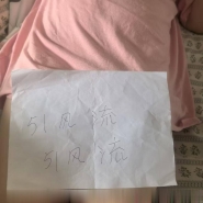 张家港丰满喷水姐姐