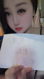 大胸妹子小雅