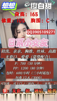 傻白甜三点粉想想