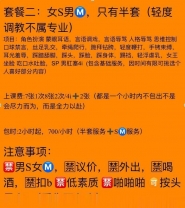 诗诗自聊半套四爱