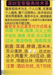 舌尖上的欲火