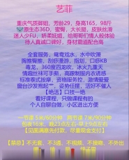 风韵少妇菲儿