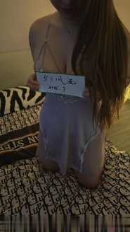 美娇娘三通服务