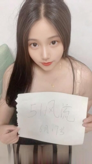 西青颖子姐姐
