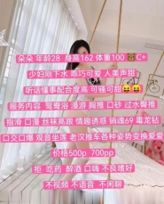 翘臀少妇朵朵