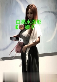 E奶巨乳小姐姐