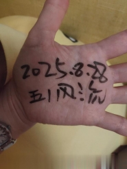 长宁四川妹儿