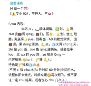 树木岭服务系茜茜