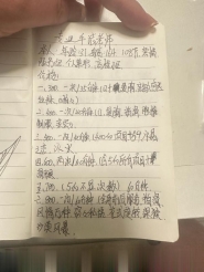 南大街附近姐姐
