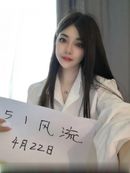 服务不错的妹子