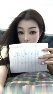 上城区风骚御姐