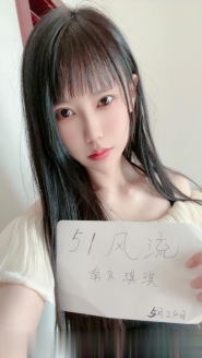 新街口琪琪白虎不错