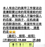 上下都会夹的雯雯