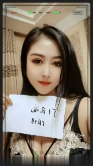 塘沽小姐姐