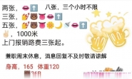 沈北泄火熟女