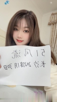 大奶妹子霞霞
